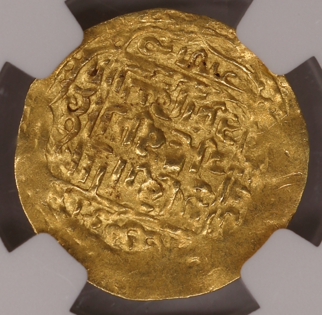 Timurid of Khorasan Husayn Bayqara Ashrafi Gold Coin 呼羅珊帖木兒 忽辛·拜哈拉 阿什拉菲金幣