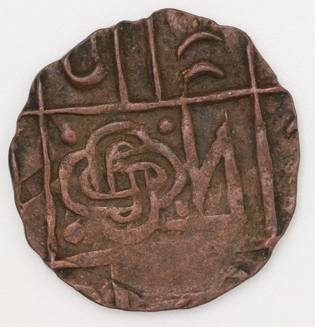 Chetam Copper Coin Period III 切塔姆銅幣 第三時期