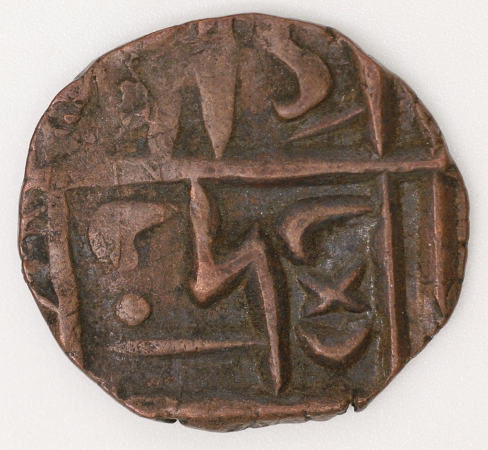 Matam Copper CoinPeriod II Type B馬塔姆銅幣第二時期B型