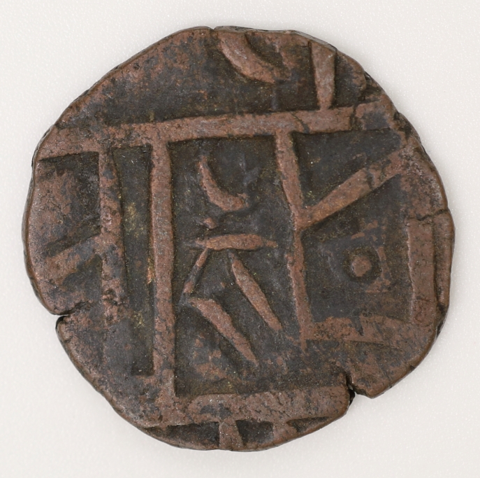 Matam Copper Coin Period II Type C 馬塔姆銅幣 第二時期C型