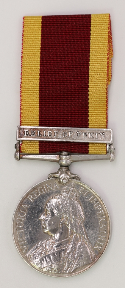 Eight-Nation Alliance China War Medal (Full Size, With Relief of Pekin Clasp) 八國聯軍 第三次中國戰爭獎章 (官方版，附解圍北京銘牌)