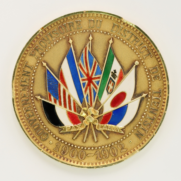 Gold Enamel Tianjin Provisional Government Commemorative Medal 金質琺瑯天津臨時政府紀念章