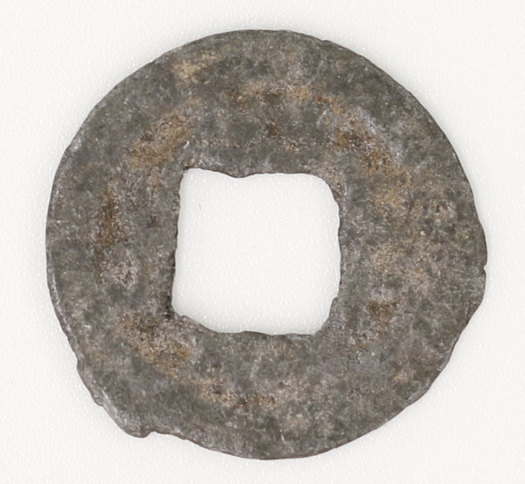 Qing Dynasty, Daoguang Tongbao, Unknown (Lead Version) 清 道光通寶 不明 (鉛版)