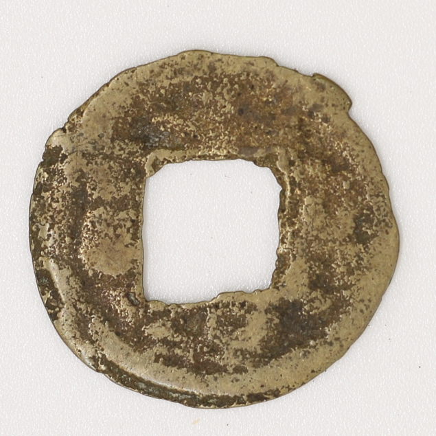 Qing Dynasty, Tongzhi Tongbao, Unknown (Privately Minted Version 2) 清 同治通寶 不明 (私鑄二版)