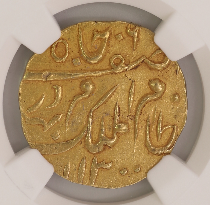 Princely State of Hyderabad Asaf Jah VI Mohur Gold Coin 海德拉堡土邦 阿薩夫·賈赫六世 莫哈爾金幣