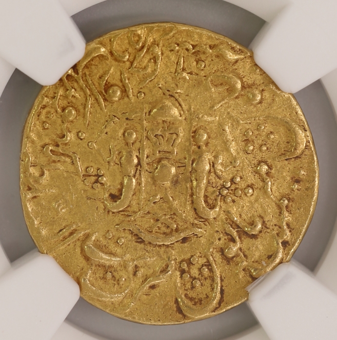 Awadh State Wajid Ali Shah Ashrafi Gold Coin 奧德土邦 瓦吉德·阿里·沙 阿什拉菲金幣