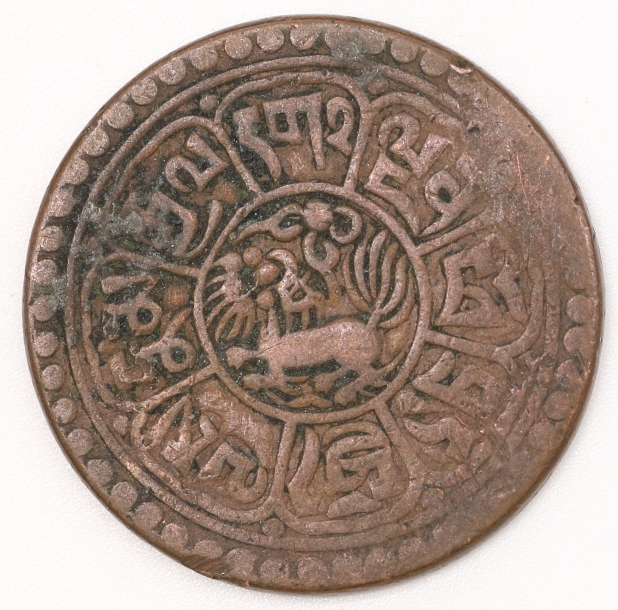 Tibet Xuekang Copper Coin, 1 Sho (Dot Version) 西藏 雪康銅幣 一錢 (點版)