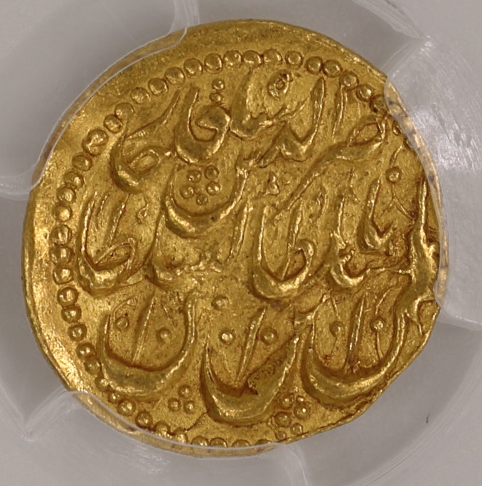 Qajar Dynasty Naser Al-Din Shah Qajar Gold Toman 卡扎爾王朝 納賽爾丁·沙·卡扎爾 金土曼 AH1272